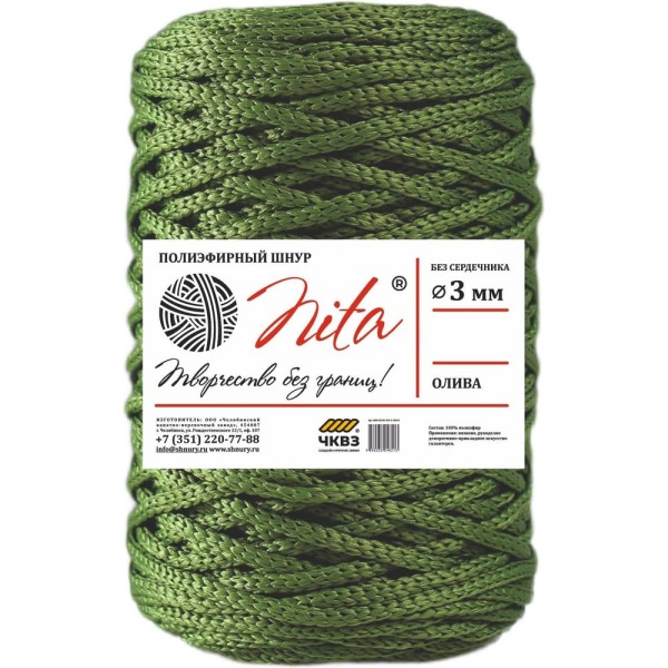 Шнур вязаный Nita б/с, ПЭ, d=3 мм, 200, ОЛИВА, 6" 4680253046220