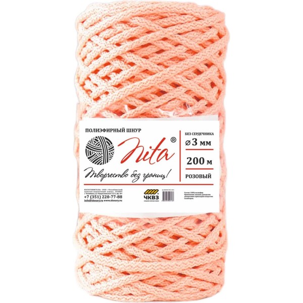 Вязаный шнур Nita б/с, ПЭ, диаметр 3 мм, 200 м, розовый, 6" 4680253046145