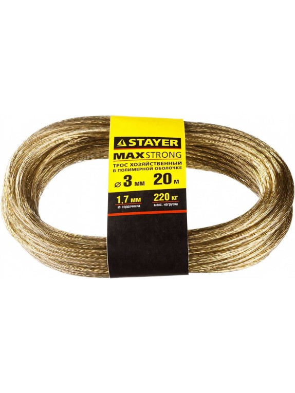 Хозяйственный трос STAYER MASTER 3 мм 50145-3