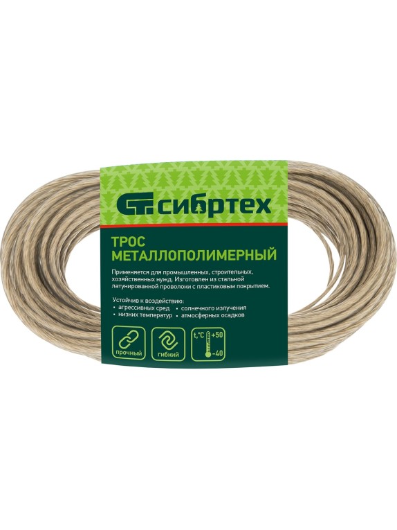 Металлополимерный трос СИБРТЕХ прозрачный ПР-4,0 47631