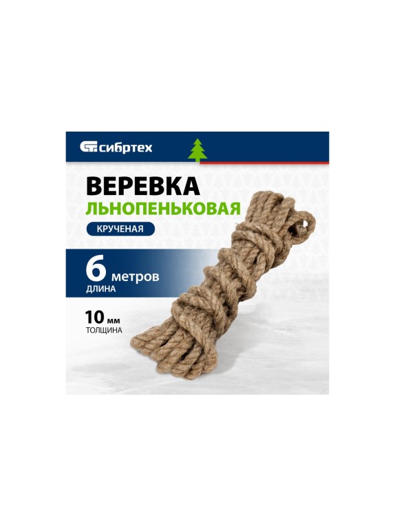 Льнопеньковая веревка СИБРТЕХ D 10 мм, L 6 м, крученая, Рос 94011