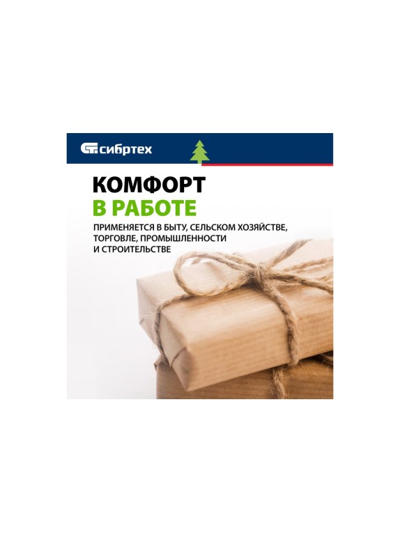Льнопеньковая веревка СИБРТЕХ D 10 мм, L 10 м, крученая, Рос 94009