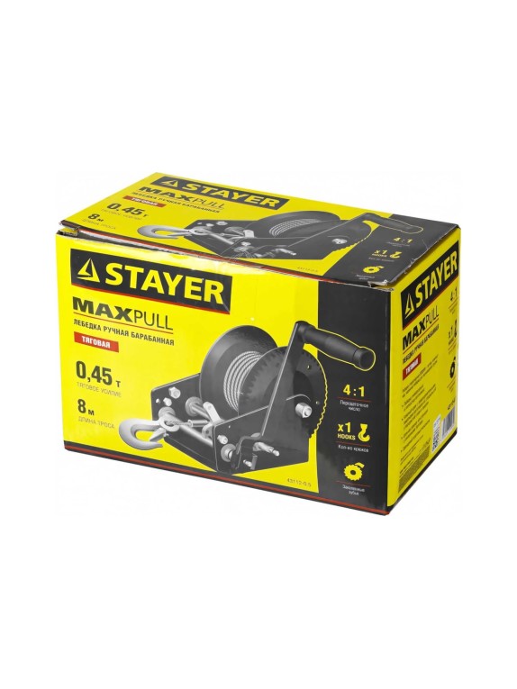 Ручная барабанная лебедка Stayer MASTER 0,45т, 8м 43112-0.5
