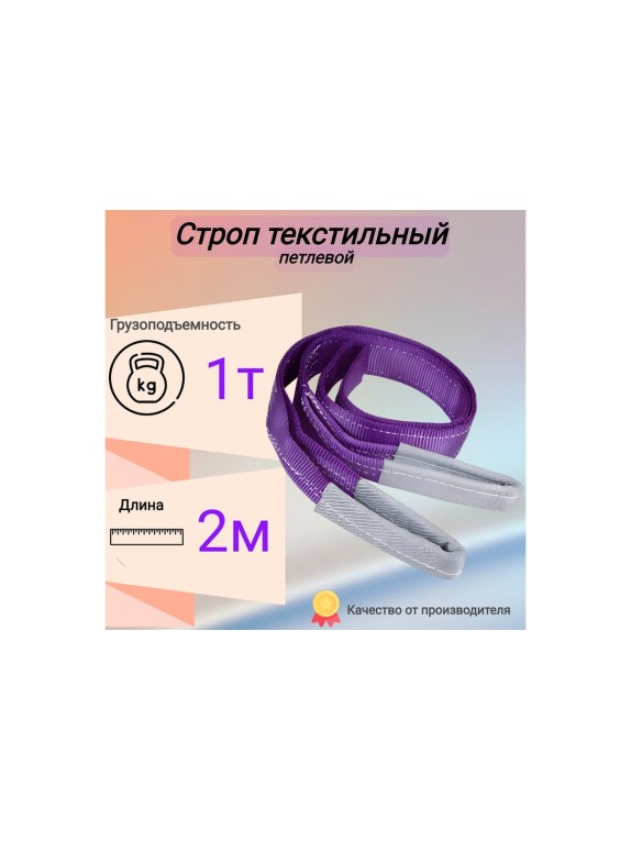 Комплект для манипулятора КанТраст №2 (г/п до 3,0 т) MAN3000