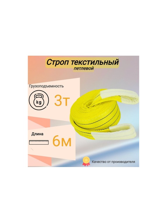 Комплект для манипулятора КанТраст №4 (г/п до 7,0 т) MAN7000