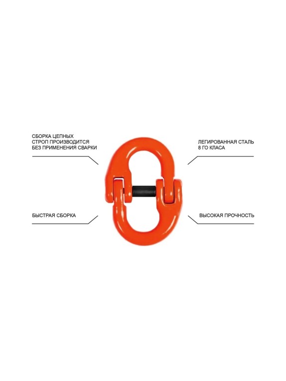 Цепной строп LITELIFT 2СЦ 2,12т 3,5м двухветвевой цепь 7x21 T8 G80 2sc2120t35