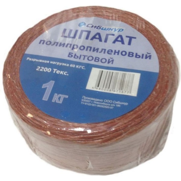 Шпагат СИБШНУР ПП Текс 2200 бытовой 1кг 40084