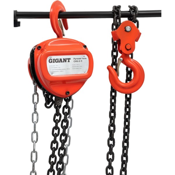 Ручная таль Gigant CHS-2-9