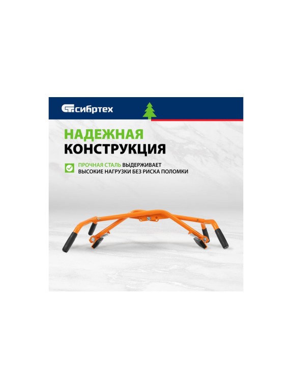 Захват бордюрного камня ручной СИБРТЕХ до 300 мм, 130 кг 18163