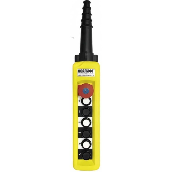 Пульт управления OCALIFT 6 кнопок, 2 скорости, стоп, ключ, IP65 XAC-A6913Y