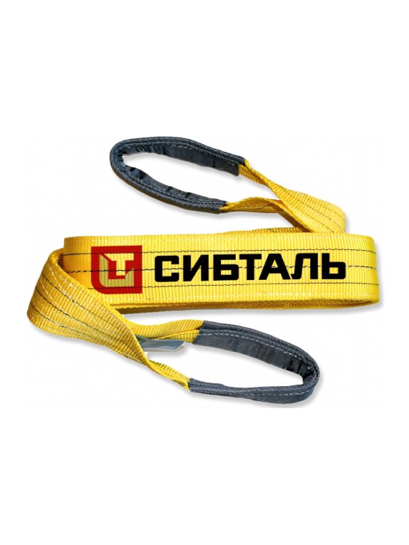 Текстильный петлевой строп Сибталь 3 т, 4 м, СТП, 90 мм, 3/ЗП6 082 3040 9060