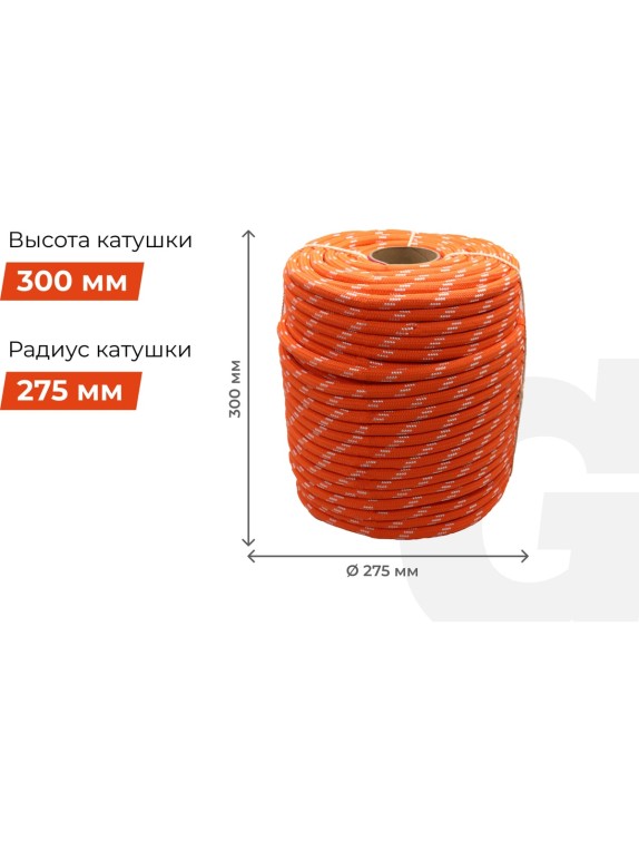Плетеная веревка Gigant п/п, 32 пряди, 14мм х 100м HRS-03