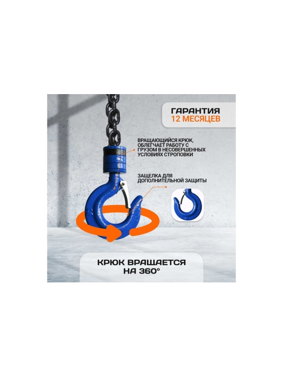Таль ручная шестеренная Shtapler HS-C 1 т, 3 м 71048993