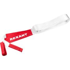 Трос динамический (стропа) REXANT 7т, 6м, в чехле 80-0239