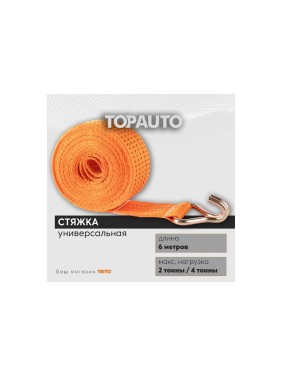 Ремень крепления груза 50мм, 2000/4000кг, 6м механизм 196 мм TOPAUTO РК2506