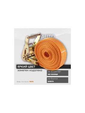 Кольцевой ремень крепления груза 38мм, 1500/3000кг 8м TOPAUTO КРК158