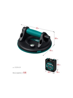 Вакуумная присоска KRAFTOOL SPG-200 d 200 мм 33256-20