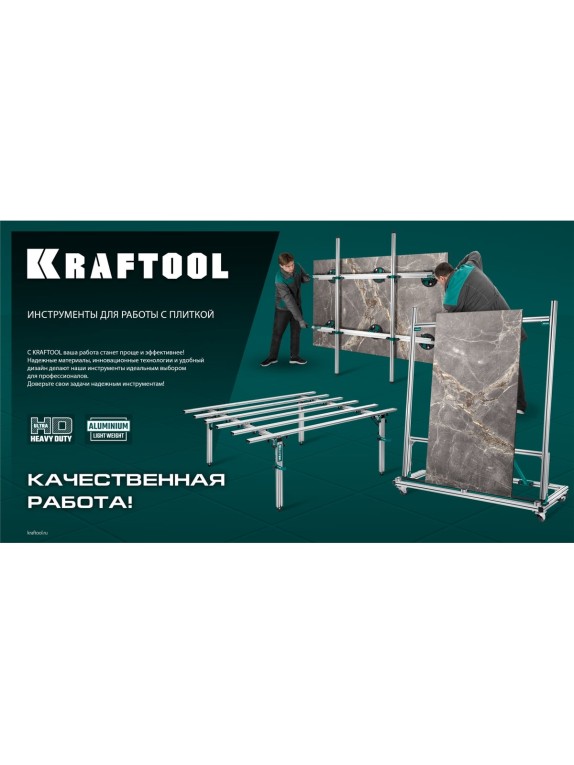 Вакуумная присоска KRAFTOOL SPG-200 d 200 мм 33256-20