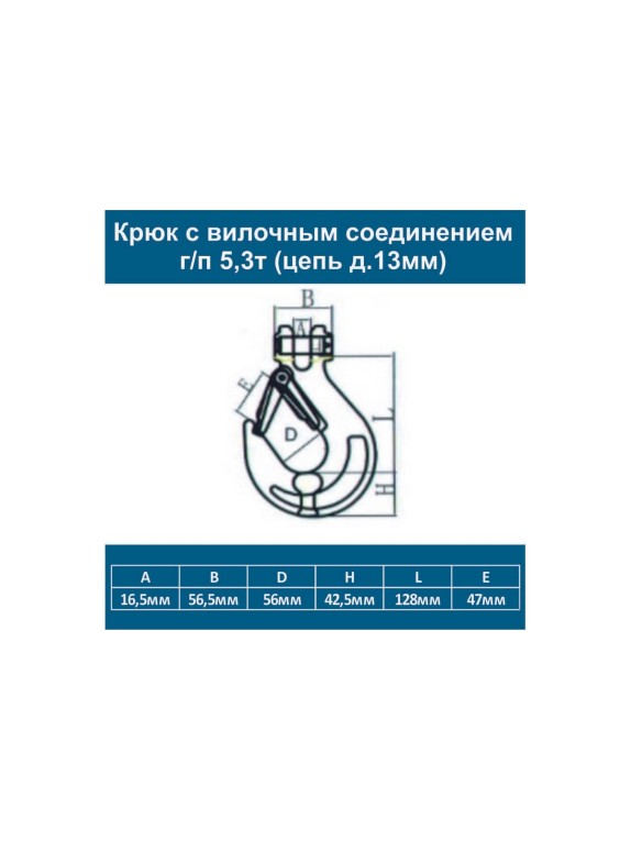 Цепь ООО Грузкомплект крепежная с крюками 10т 4м (цепь д.13мм) цкк10т4м