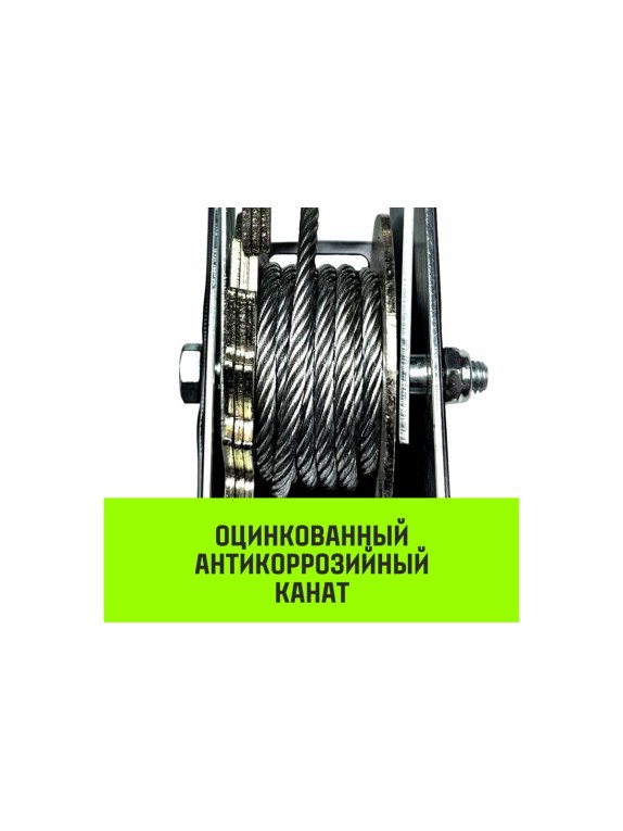 Рычажная гаражная лебедка HITCH CP 2001 2000 кг, канат 2.5 м, одинарный храповый механизм SZ073184