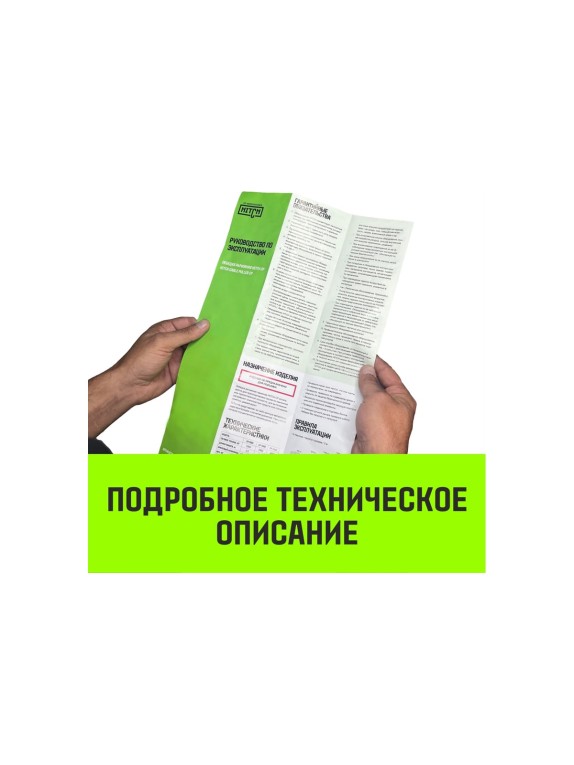 Рычажная гаражная лебедка HITCH CP 2001 2000 кг, канат 2.5 м, одинарный храповый механизм SZ073184