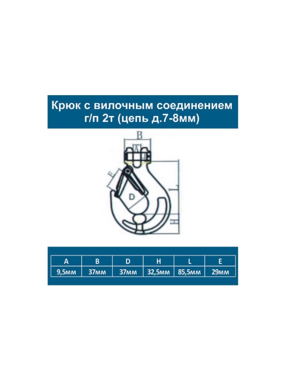 Цепь ООО Грузкомплект крепежная с крюками 4т 4м (цепь д.8мм) цкк4т4м