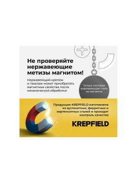 Трос нержавеющий KREPFIELD 4 мм ART 8379 А2 средней мягкости 500 метров 8379А2ТРОС4ММ-500