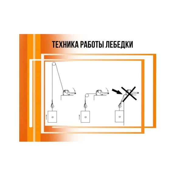 Ручная барабанная лебедка Сибталь модель LRB, 250 кг, канат 10 м 070 0028 0250
