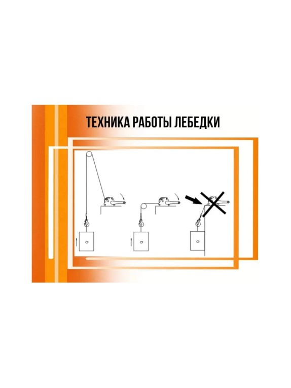 Ручная барабанная лебедка Сибталь модель LRB, 250 кг, лента 10 м 070 0018 0250