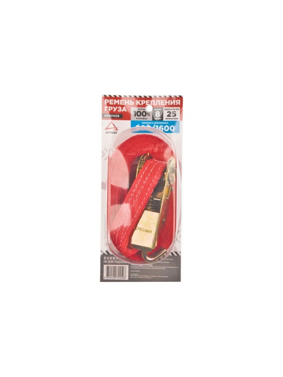 Стяжка груза ARNEZI 8 м x25 мм полиэфир 800/1600кг, в блистере A0901026