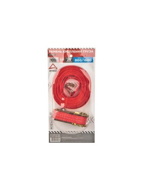 Стяжка груза ARNEZI 10 м x25 мм полиэфир, 800/1600кг, в блистере A0901027