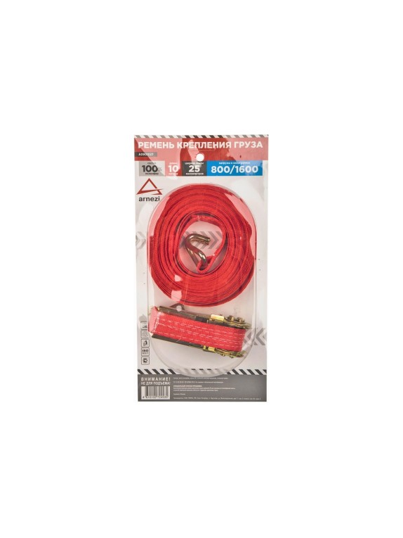 Стяжка груза ARNEZI 10 м x25 мм полиэфир, 800/1600кг, в блистере A0901027