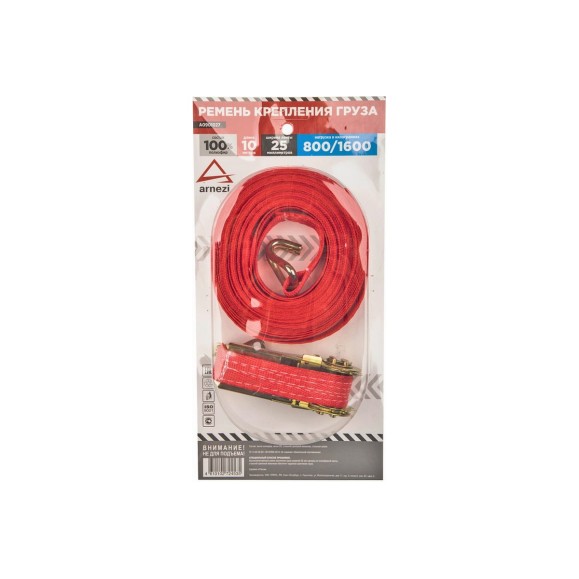 Стяжка груза ARNEZI 10 м x25 мм полиэфир, 800/1600кг, в блистере A0901027