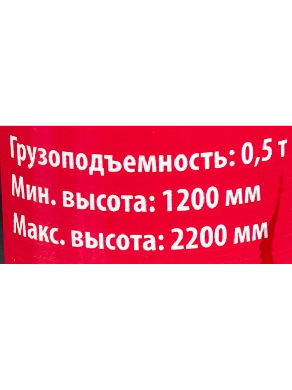 Кран для пикапа с электрической лебедкой Forsage (max грузоподъемность 0.5 т, h min - 1200мм, h max - 2200мм) F-TRA32002B(52225)