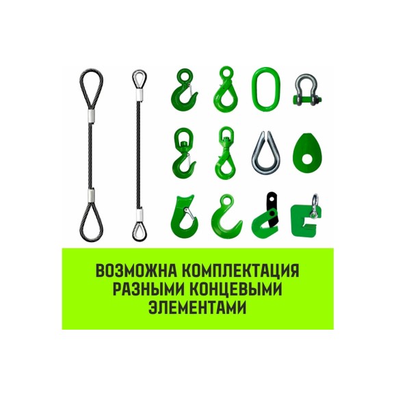 Строп канатный HITCH СКП-1,60/1000 опрессовка SZ080878