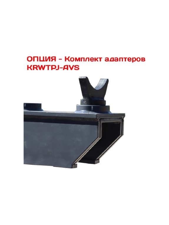 Кросс-балка для канавного домкрата KraftWell KRWTPJ-CBA