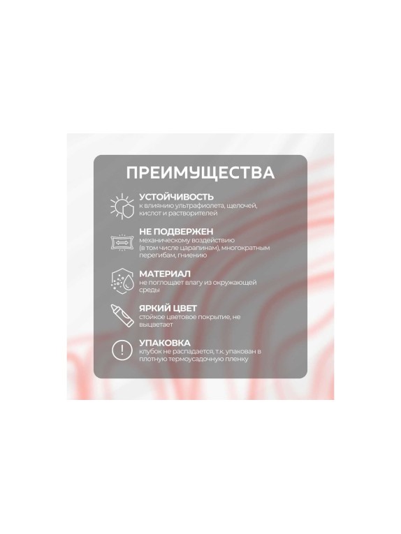 Шпагат полипропиленовый ООО Оптхозторг 500 метров 800 текс 40 кгс красный 0115005