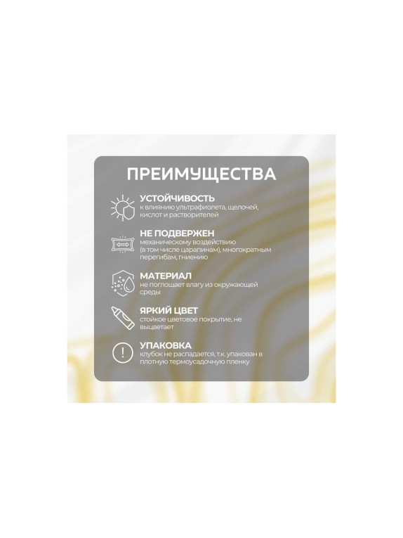 Шпагат полипропиленовый ООО Оптхозторг 1000 метров желтый 1000 текс 40 кгс 01110006