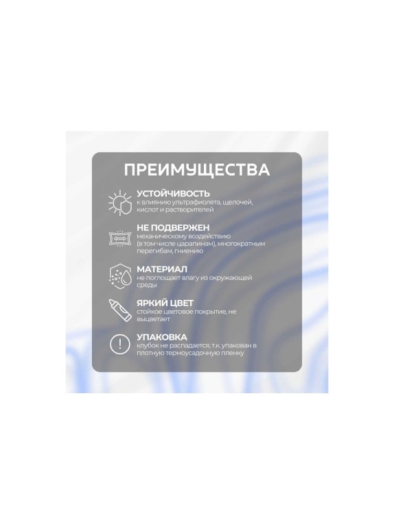 Шпагат полипропиленовый ООО Оптхозторг 250 метров 800 текс 40 кгс синий 0112504