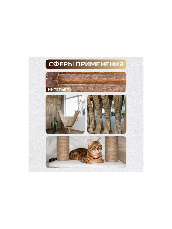 Канат джутовый ООО Оптхозторг 6 мм - 480 м 0486480