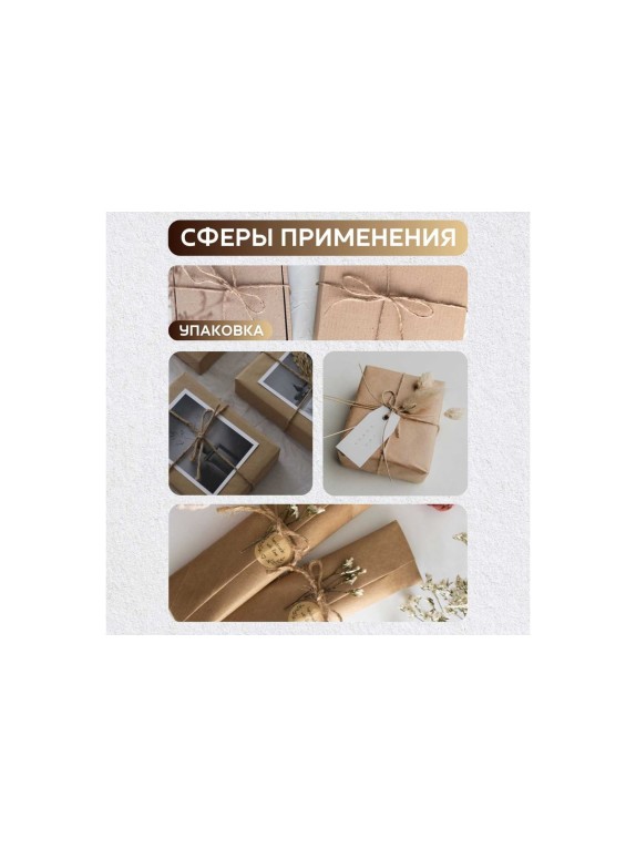Канат джутовый ООО Оптхозторг 6 мм - 480 м 0486480