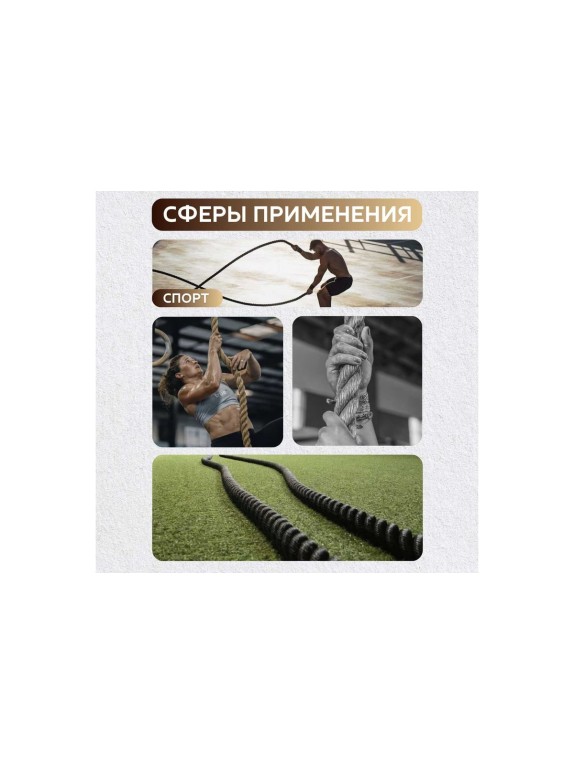Канат джутовый ООО Оптхозторг 6 мм - 480 м 0486480