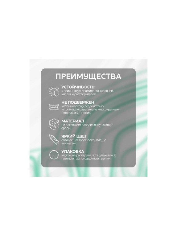 Шпагат полипропиленовый ООО Оптхозторг 800 текс 1000 метров 40 кгс зеленый 01110007