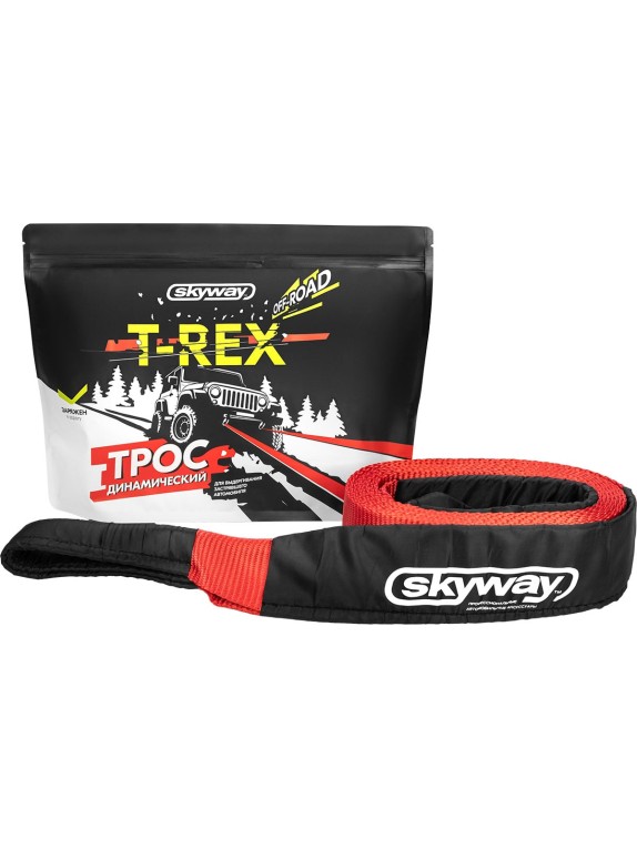 Динамический трос 7т 5м 70мм SKYWAY S07401001