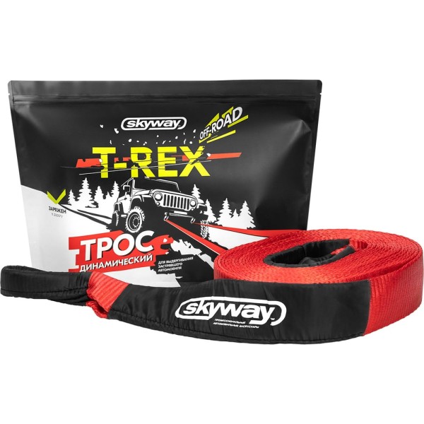 Динамический трос 10т 10м 70мм SKYWAY S07401002