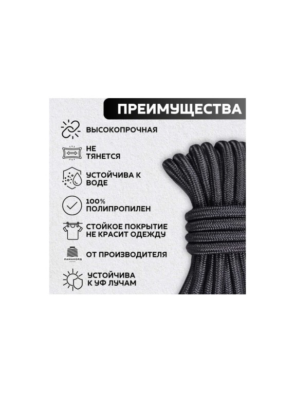 Плетеный полипропиленовый шнур ООО Оптхозторг 10 мм, 100 м желтый 1105100