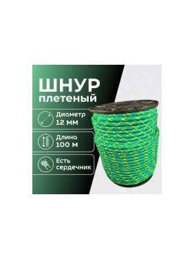 Плетеный полипропиленовый шнур ООО Оптхозторг 12 мм, 100 м, зеленый 1126100