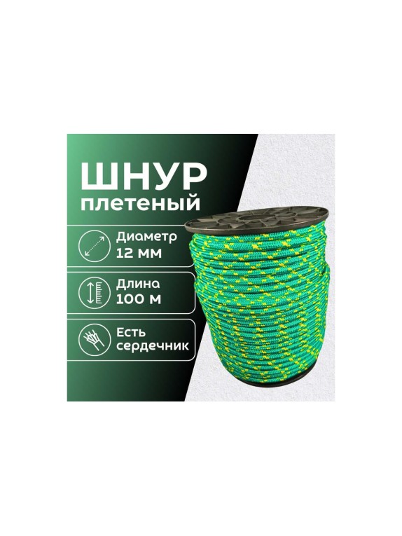 Плетеный полипропиленовый шнур ООО Оптхозторг 12 мм, 100 м, зеленый 1126100