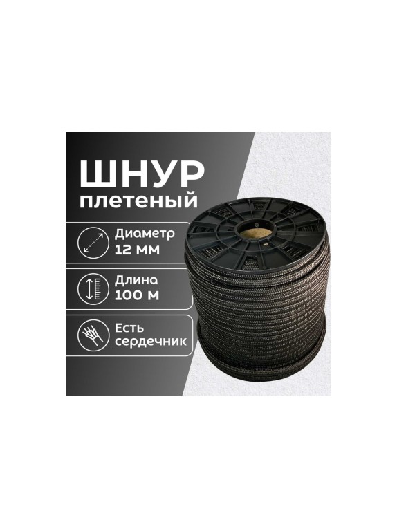 Плетеный полипропиленовый шнур ООО Оптхозторг 12 мм, 100 м, черный 1121100