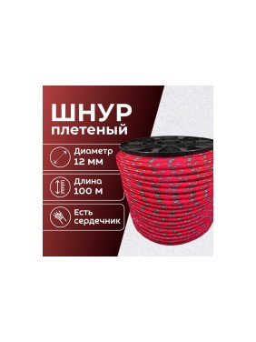 Шнур плетеный полипропиленовый ООО Оптхозторг 12 мм, 100 м, красный 1127100
